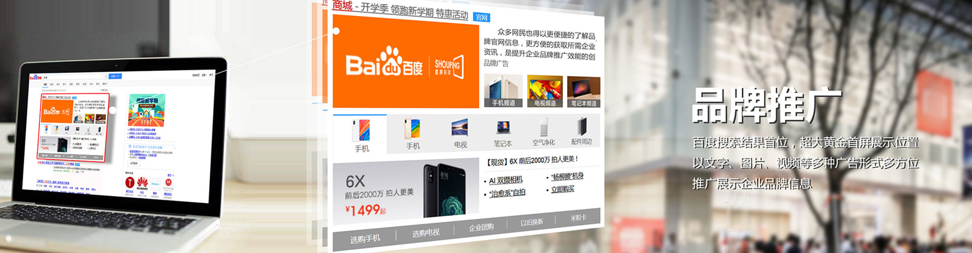 淮南朋友圈信息流